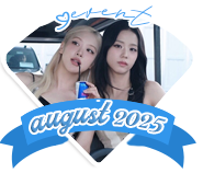 event-august2025